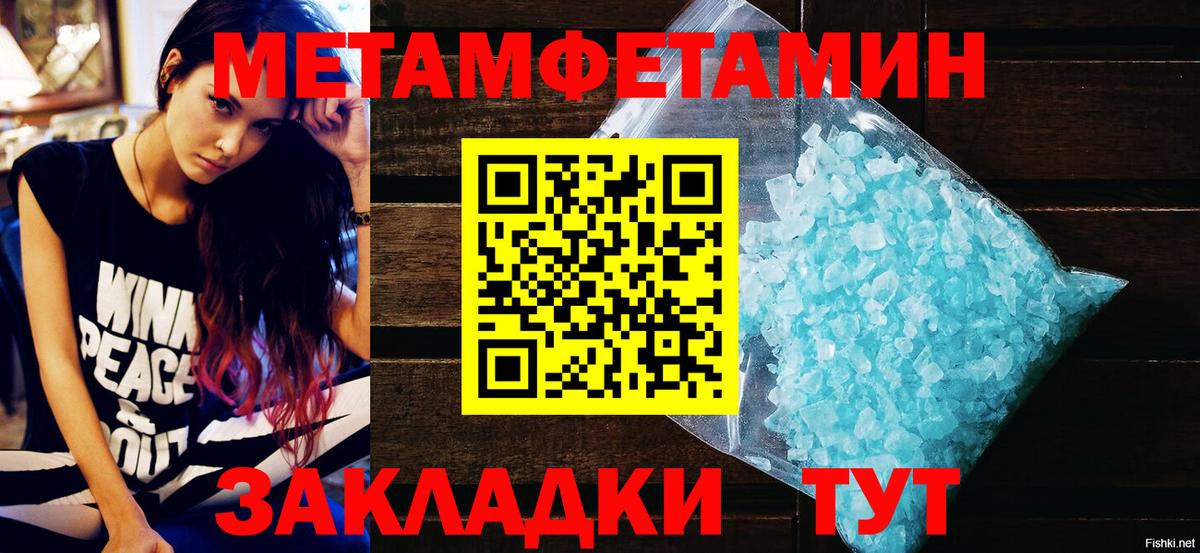 Сертолово  Амфетамин  Вход с VPN  АМФЕТАМИН Premium  Амфетамин 