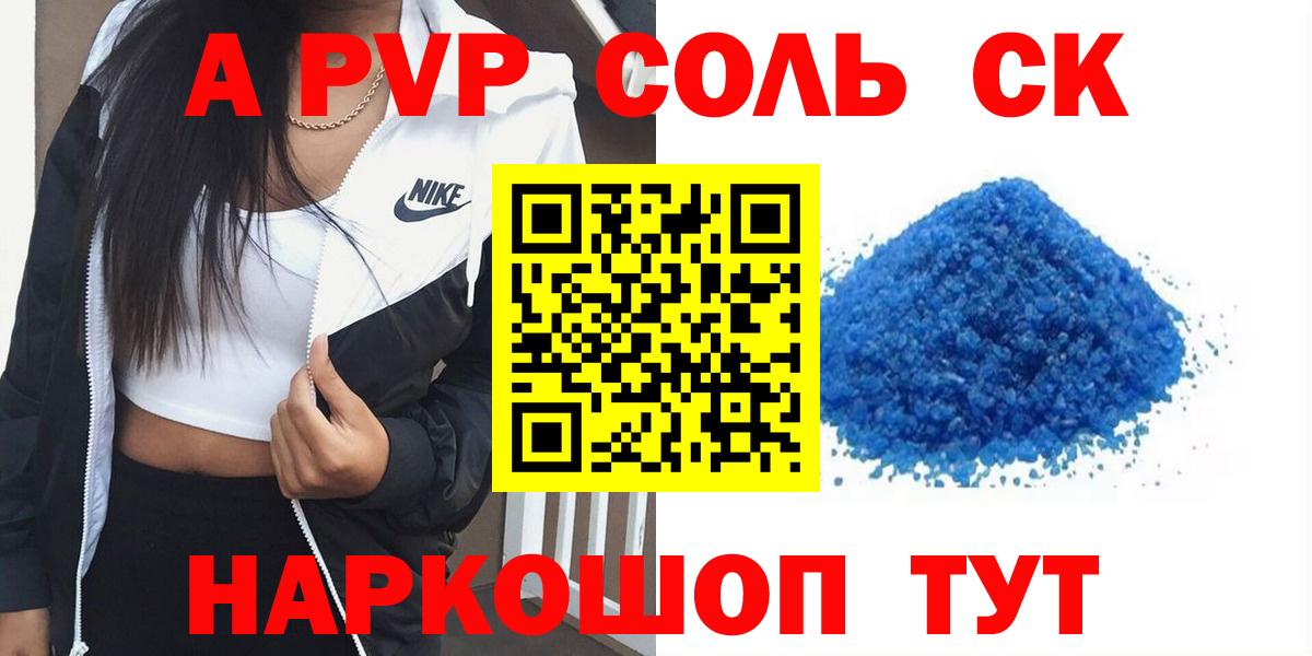 A PVP СК КРИС Сертолово