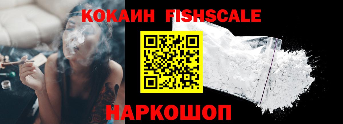 Кокаин Columbia  КОКАИН  Сертолово  Cocaine 98%  Вход с VPN 