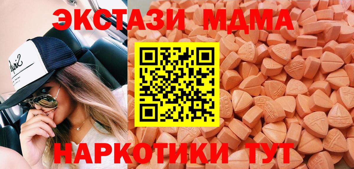 Экстази Дубай Сертолово