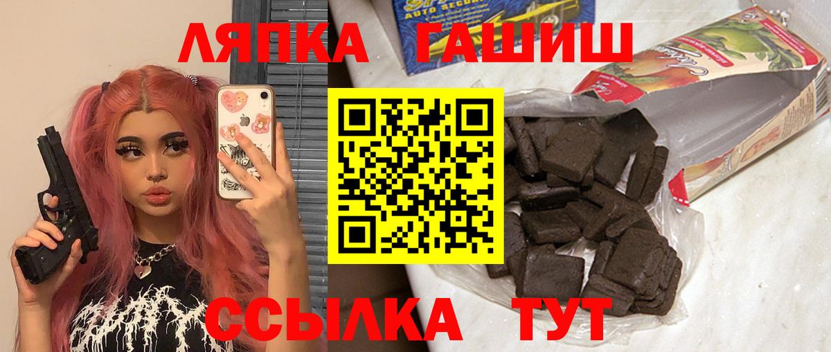 ГАШИШ Изолятор Сертолово