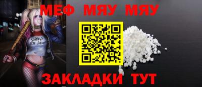 2c-b Бугуруслан