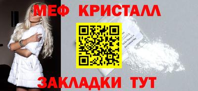 MESCALINE Будённовск