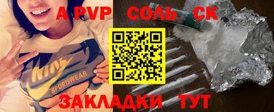 2c-b Бугуруслан