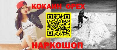 MESCALINE Будённовск