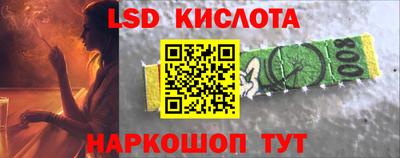 MESCALINE Будённовск