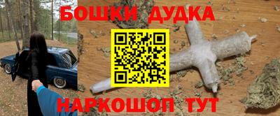 дживик Бузулук
