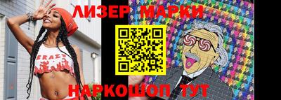 MESCALINE Будённовск