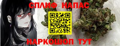 MESCALINE Будённовск