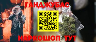 MESCALINE Будённовск