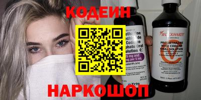 MESCALINE Будённовск