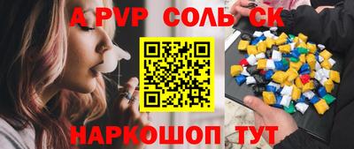дживик Бузулук