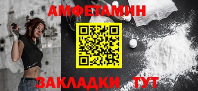 2c-b Бугуруслан