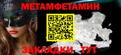 дживик Бузулук