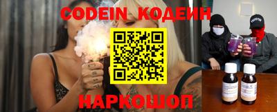 MESCALINE Будённовск