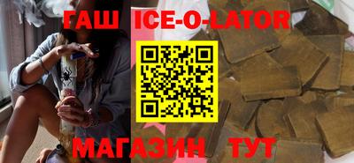 MESCALINE Будённовск