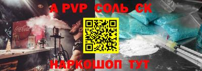 MESCALINE Будённовск