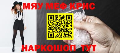 MESCALINE Будённовск