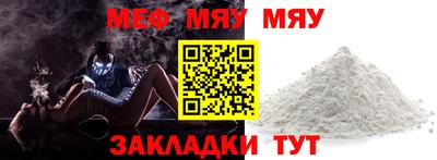 2c-b Бугуруслан