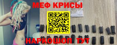 MESCALINE Будённовск