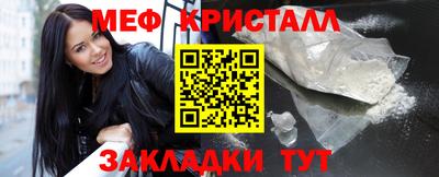 MESCALINE Будённовск