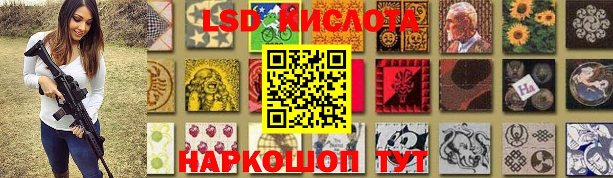 Лсд 25 экстази ecstasy  Вход с VPN  Сертолово  ЛСД экстази кислота 