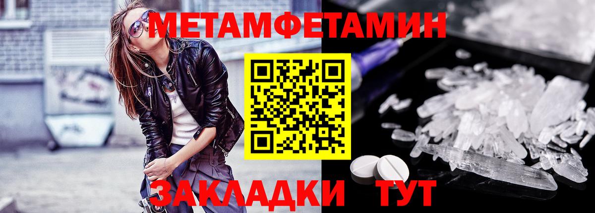 Метамфетамин мет  Вход с VPN  Метамфетамин мет  Сертолово 