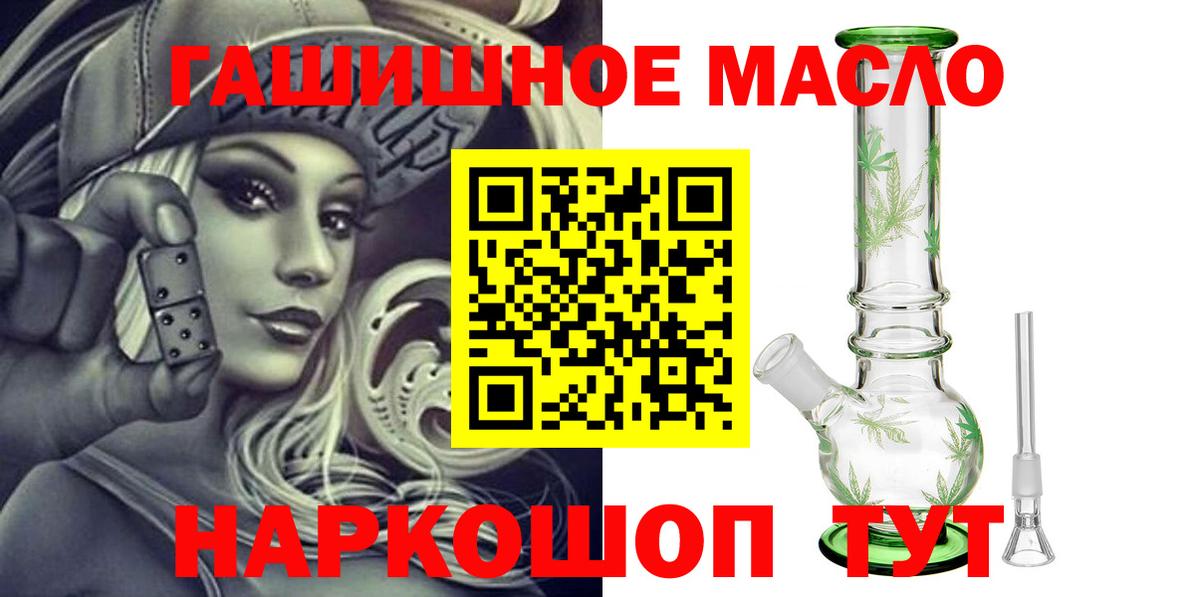 Дистиллят ТГК вейп Сертолово