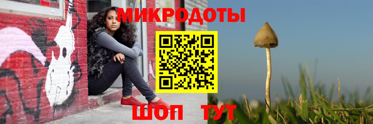 Псилоцибиновые грибы Magic Shrooms Сертолово