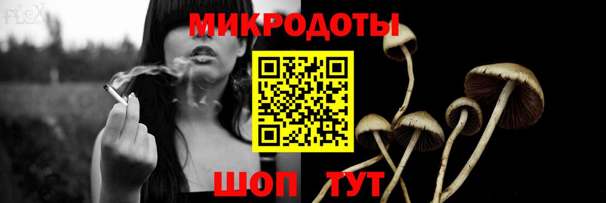 наркошоп  Галлюциногенные грибы мухоморы  Вход с VPN  Сертолово 