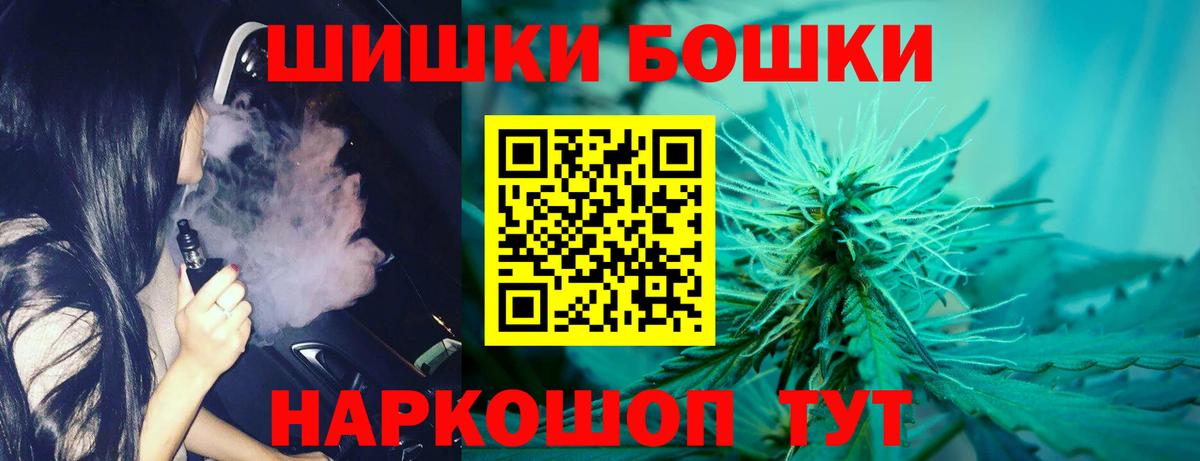Конопля планчик  Бошки марихуана план  Вход с VPN  Каннабис марихуана  Сертолово 