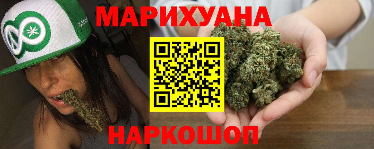 Конопля тримм Сертолово